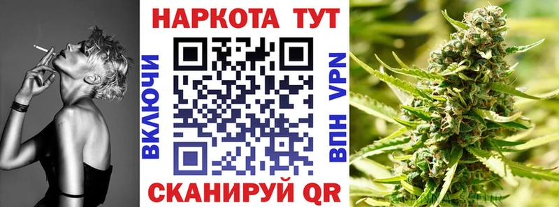 Купить закладку Каннабис  Codein  СОЛЬ  Гашиш  Меф  Метадон  Куйбышев
