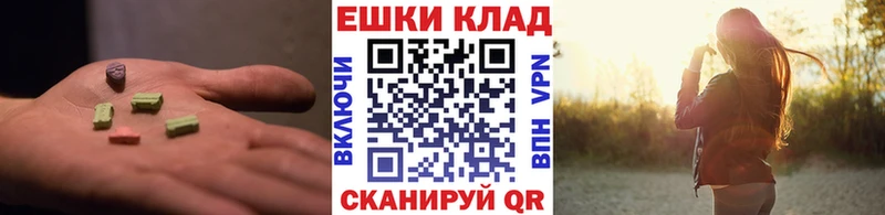 Купить закладки  Куйбышев  ЭКСТАЗИ Cube 