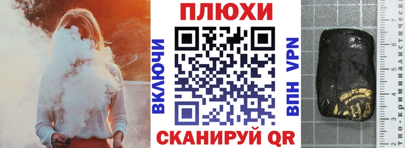 ГАШ убойный  Купить закладки  Куйбышев 