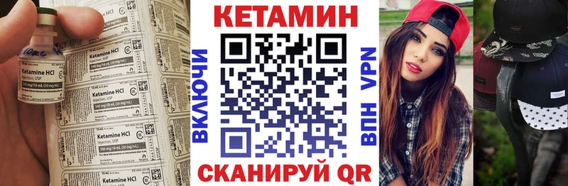 Купить  Куйбышев  Кетамин ketamine 
