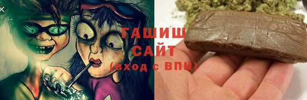 тгк Горняк