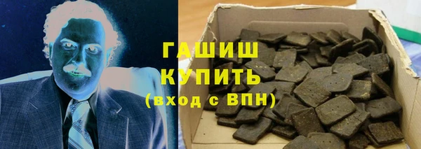 тгк Горняк