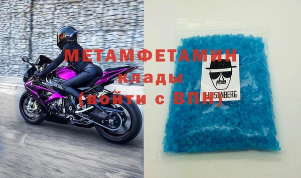 дмт Горнозаводск