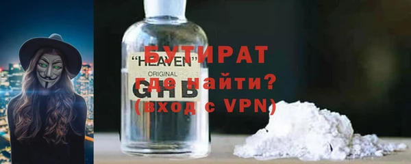 тгк Горняк