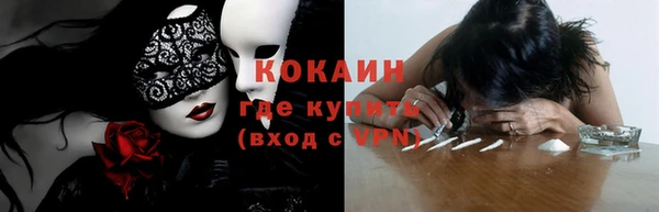 мдпв Гусиноозёрск