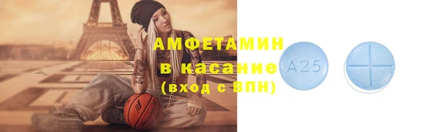 тгк Горняк