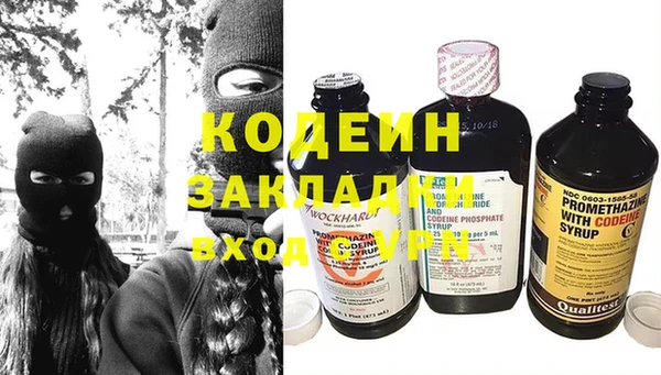 тгк Горняк