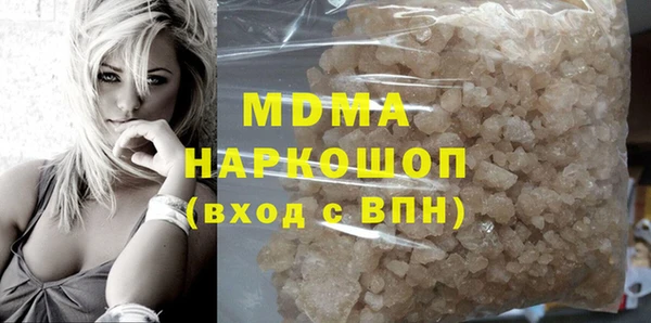 соль курить ск Гусь-Хрустальный