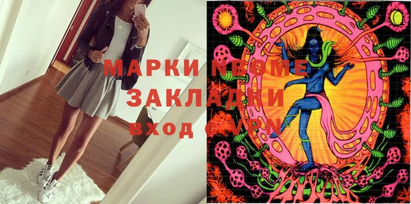 тгк Горняк