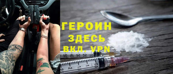 тгк Горняк
