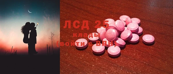 тгк Горняк