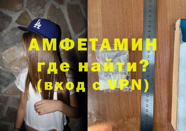 тгк Горняк