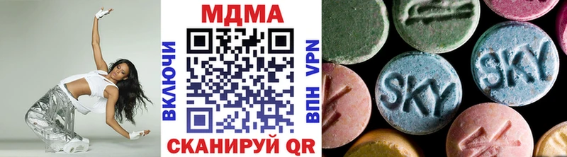 MDMA crystal  Купить закладки  Куйбышев 