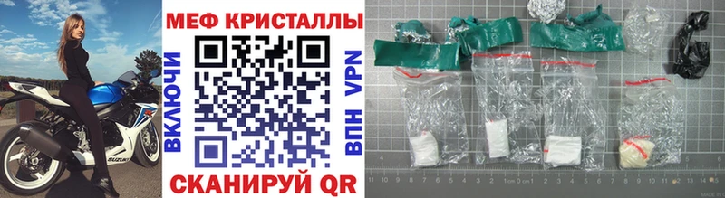МЯУ-МЯУ 4 MMC  Куйбышев 