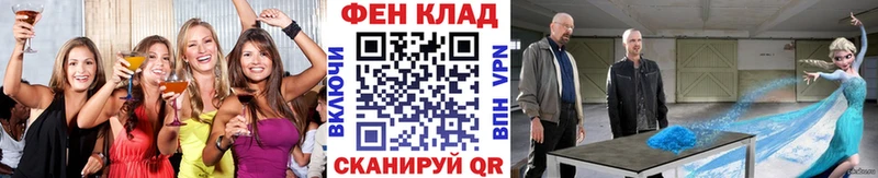 МЕТАМФЕТАМИН Methamphetamine Куйбышев