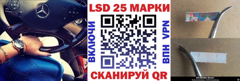 Марки NBOMe 1500мкг  Купить закладки  Куйбышев 