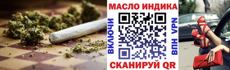 Купить где  Куйбышев  Дистиллят ТГК гашишное масло 