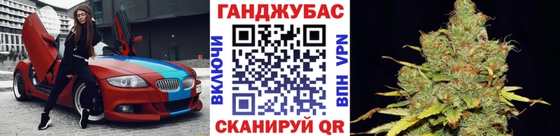 Бошки Шишки Bruce Banner  Купить  Куйбышев 